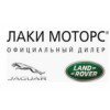 Лаки Моторс Jaguar и Land Rover 