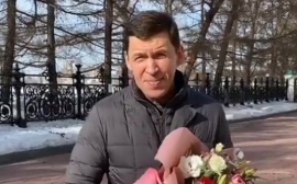 Евгений Куйвашев пожелал жительницам Свердловской области здоровья и надёжных мужчин