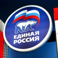 Свердловские единоросы подвели итоги 2015 года и избрали 11 делегатов на XV Съезд Партии