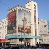 МУГИСО утвердило схему размещения наружной рекламы в Екатеринбурге