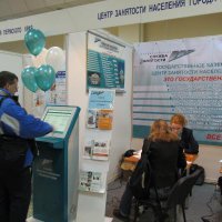 Екатеринбургский центр занятости начнет работать на федеральном уровне