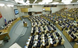 В Екатеринбурге состоялось выездное заседание депутатов Госдумы