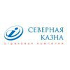 СК Северная казна