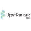 Уралфинанс