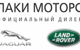 Интервью c директором отдела технического сервиса Автоцентра Лаки Моторс Jaguar Land Rover