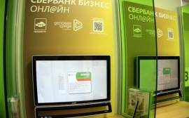 Сбербанк Бизнес Онлайн теперь доступен для незрячих предпринимателей