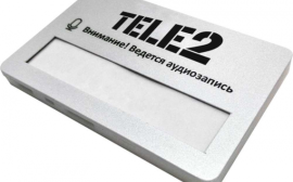 Искусственный интеллект проверит работу продавцов Tele2