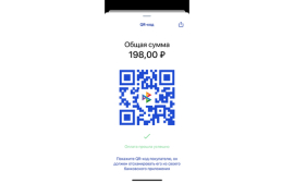 ВТБ запускает для бизнеса новое приложение для приема платежей по QR-коду