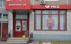 МКБ запускает новый БПИФ «МКБ-Российские Дивидендные Акции»