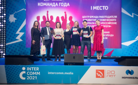 Опубликован Шорт-лист проектов InterComm 2022