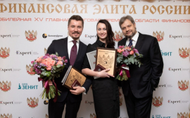 Объявлены имена лауреатов XV юбилейной Премии «Финансовая элита России 2019»