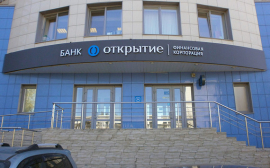 Открытие Private Banking предлагает клиентам новый накопительный счет