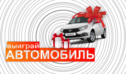 Жаркие дни   LADA в АВТОВЕК!