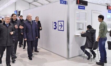В Екатеринбурге открылся миграционный центр