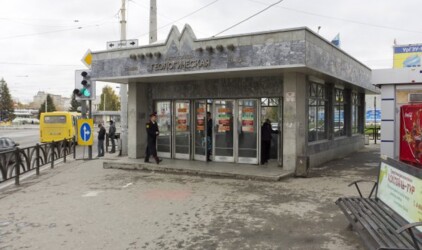 Екатеринбург потратит 100 млн рублей на модернизацию метро‍