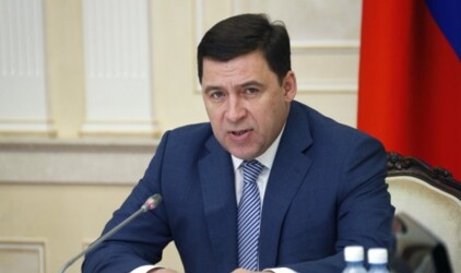 Евгений Куйвашев упразднил администрацию губернатора‍ Свердловской области