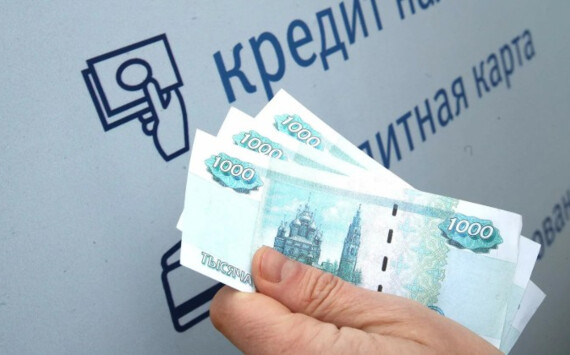 Экономист Холод нашел способ решить проблему с кредитованием молодежи