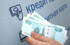 Экономист Холод нашел способ решить проблему с кредитованием молодежи