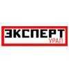 Эксперт-Урал