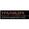 Департамент по недропользованию по Уральскому федеральному округу