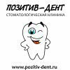 Позитив-Дент