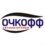 Очкофф