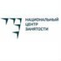 Национальный Центр Занятости