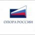 Центр поддержки предпринимательства опоры России
