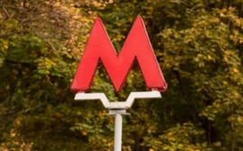 В Екатеринбурге вторую ветку метро оценили в 120-160 млрд рублей