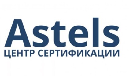 Собственная система сертификации ИСО - новые возможности в Екатеринбурге!