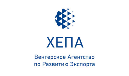 Московский партнерский офис HEPA MOSCOW за год работы с момента открытия вывел ряд венгерских компаний на российский рынок