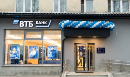 ВТБ и Администрация Екатеринбурга заключили соглашение о сотрудничестве