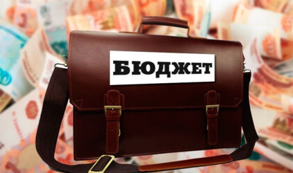 В Екатеринбурге дефицит бюджета спрогнозирован на уровне 1,7 млрд рублей