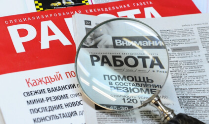 В Свердловской области назвали самых востребованных специалистов