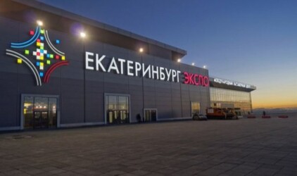 Екатеринбург изъявил желание на проведение ЭКСПО-2025 и опозорился