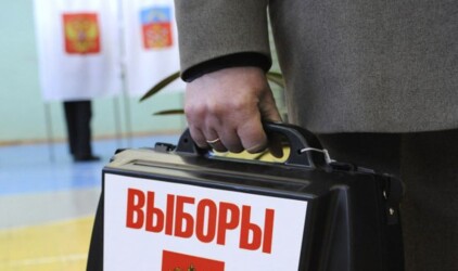 Облизбирком Свердловской области принял документы на пост губернатора у 11 кандидатов 