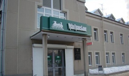 «Уралтрансбанку» прописали финансовое оздоровление