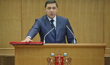 Вновь избранный губернатор Евгений Куйвашев отправил правительство Свердловской области в отставку
