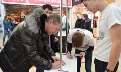 Пункты сбора подписей в поддержку Владимира Путина открыли в Екатеринбурге