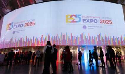 Заявка Екатеринбурга на «ЭКСПО-2025» презентована в Шри-Ланке