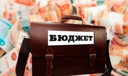 Бюджет Свердловской области пополнился на 52,8 млрд рублей