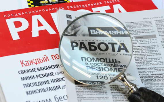 В Свердловской области число безработных упало до 7 тысяч