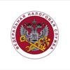 Управление Федеральной налоговой службы по Свердловской области (УФНС)