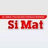 Каменск-Уральский завод строительных материалов SiMat