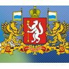 Министерство физической культуры и спорта Свердловской области