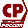 Партия «Справедливая Россия» Свердловской области