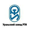 Ордена Трудового Красного Знамени ПАО «Уральский завод резинотехнических изделий»