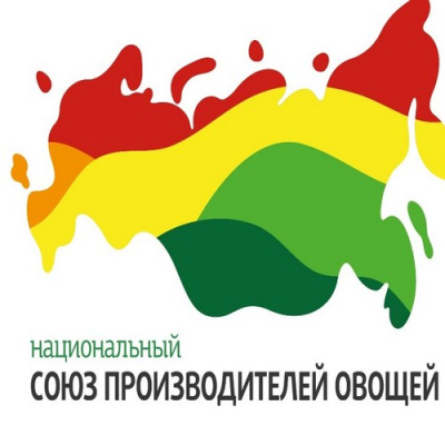 Союз производителей и переработчиков картофеля, овощей, плодов и ягод
