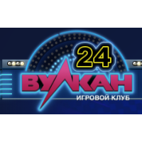 Вулкан