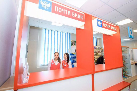 Наблюдательный совет «Почта Банка» подвел итоги работы банка за шесть месяцев 2017 года